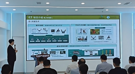 中科赤峰產(chǎn)業(yè)創(chuàng)新研究院舉辦新材料成果對(duì)接會(huì)，助推科技成果轉(zhuǎn)化