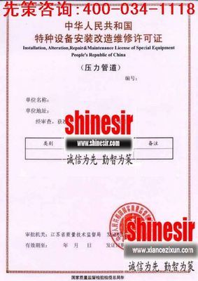 南宮科士威 加盟、產(chǎn)品與創(chuàng)業(yè)機(jī)遇全解析