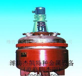 山東濰坊杰凱 哈氏合金特種設(shè)備領(lǐng)域的專(zhuān)業(yè)制造廠商